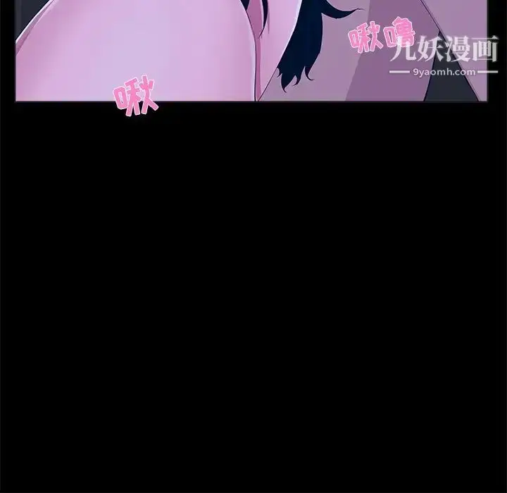 漫画《家族的遗产》第23话第32张图