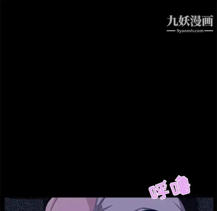 漫画《家族的遗产》第23话第39张图