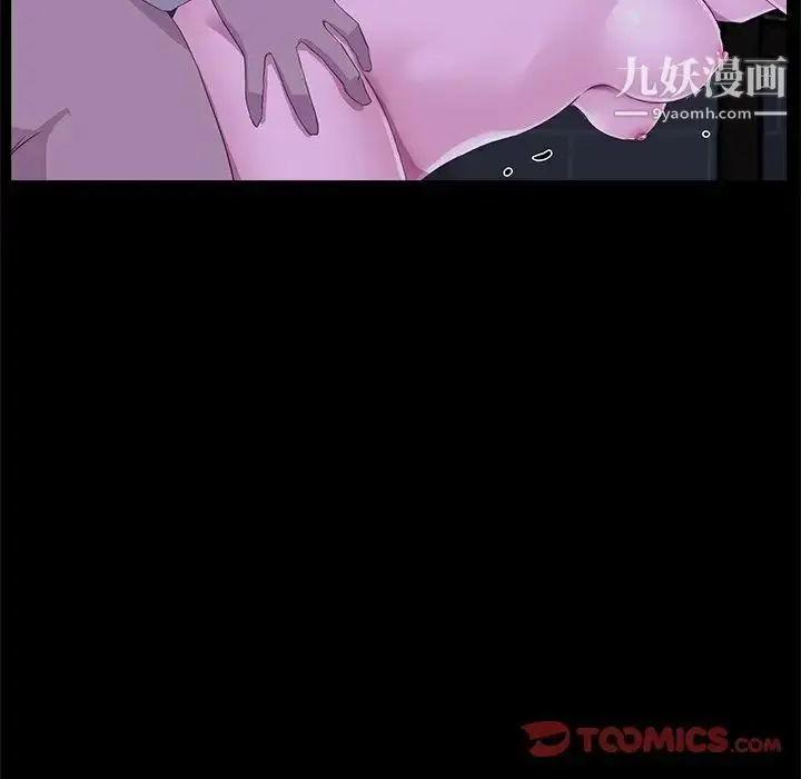 漫画《家族的遗产》第23话第46张图