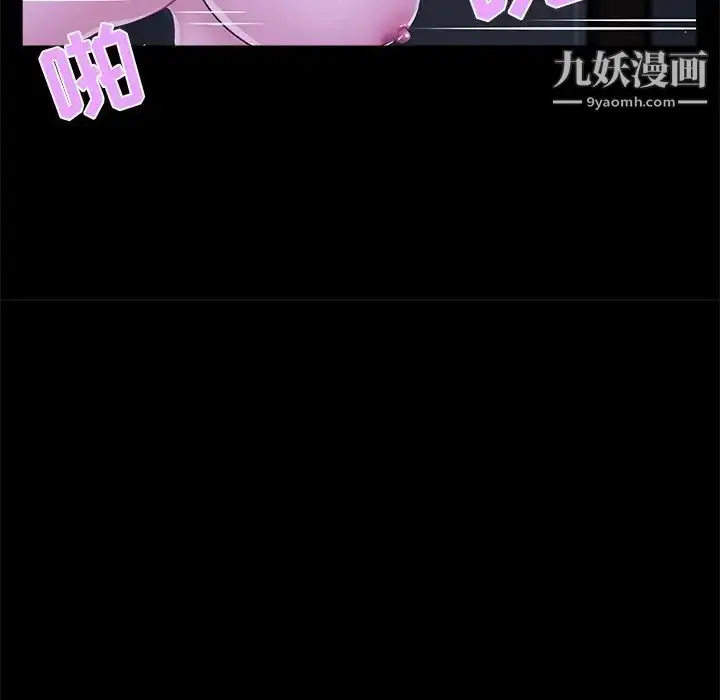 漫画《家族的遗产》第23话第48张图