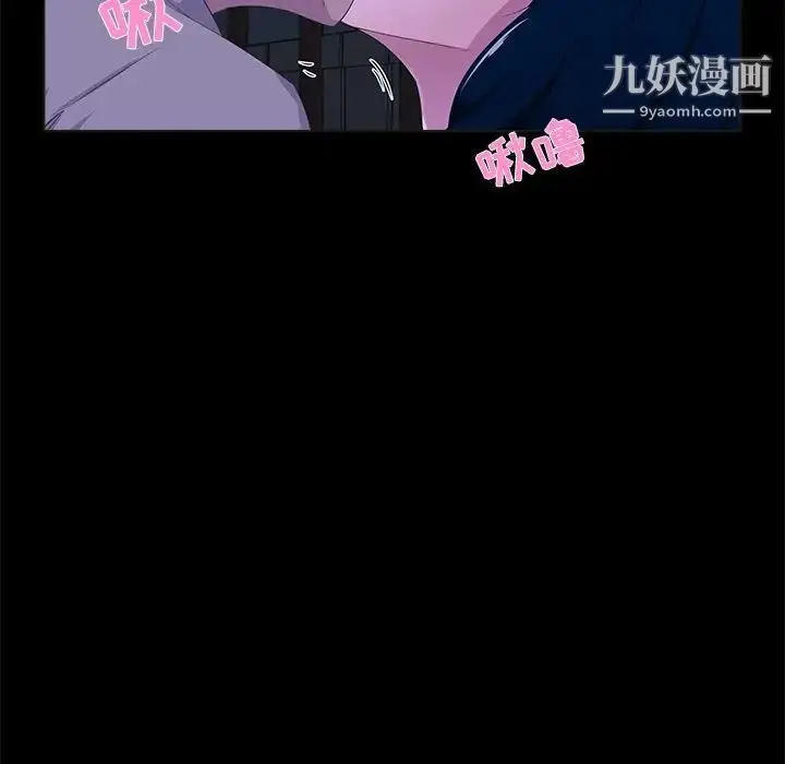 漫画《家族的遗产》第23话第5张图
