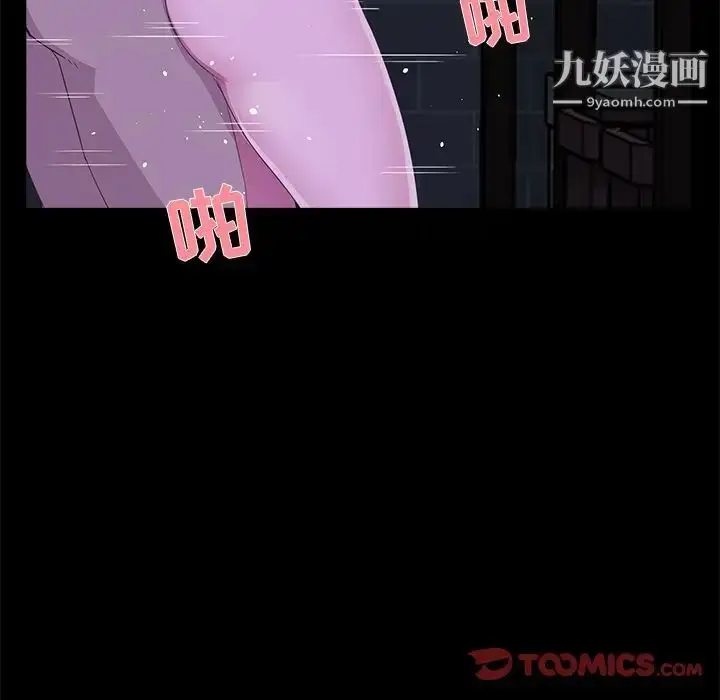 漫画《家族的遗产》第23话第50张图