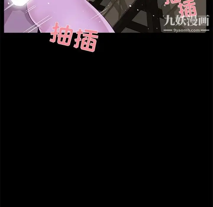 漫画《家族的遗产》第23话第52张图