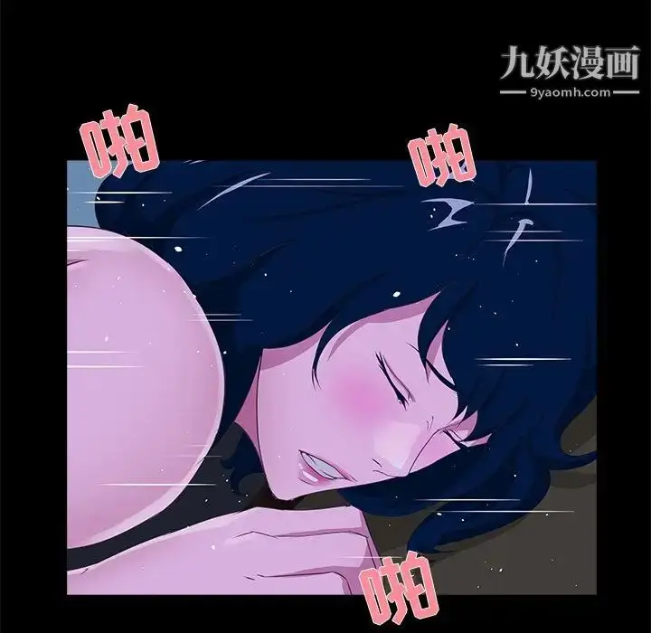 漫画《家族的遗产》第23话第53张图