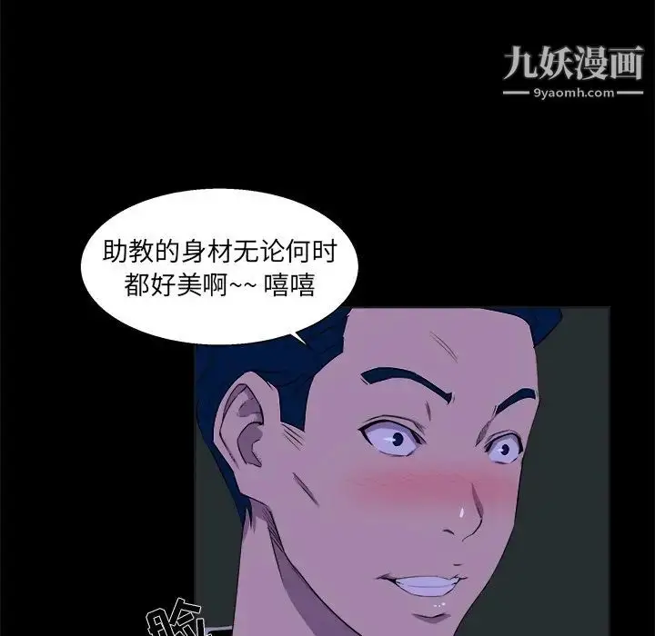漫画《家族的遗产》第23话第7张图