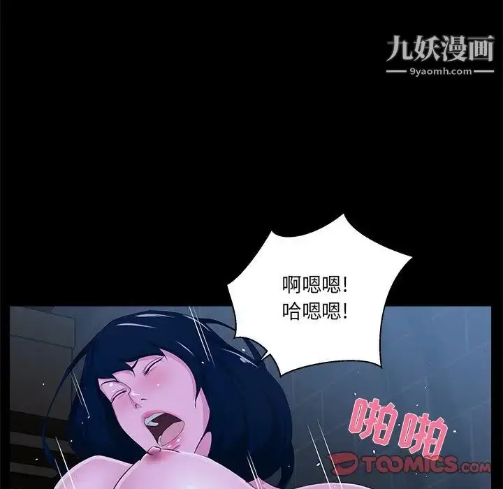 漫画《家族的遗产》第23话第70张图