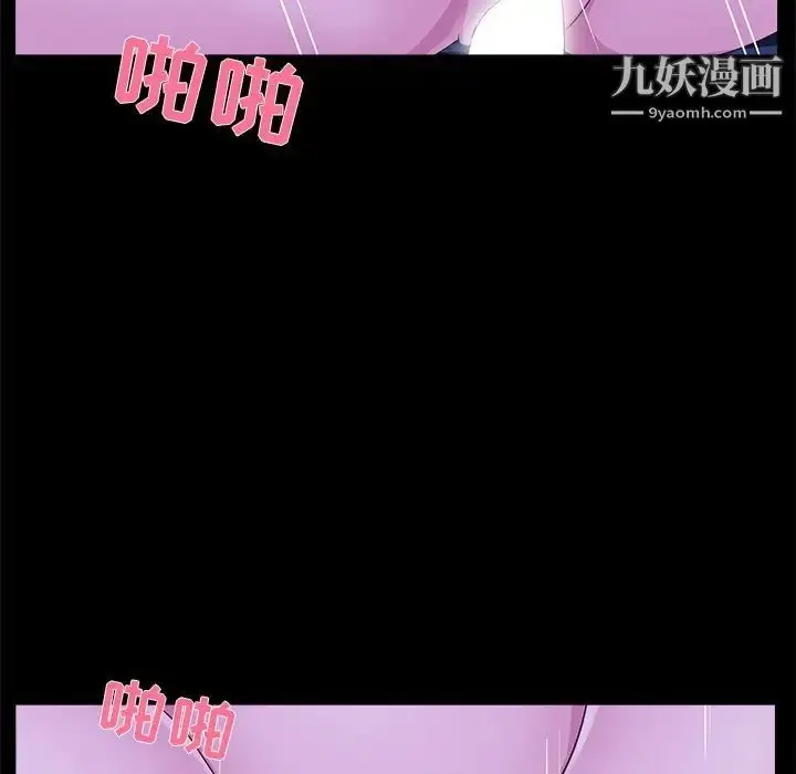 漫画《家族的遗产》第23话第72张图