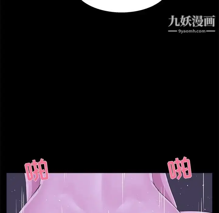 漫画《家族的遗产》第23话第76张图