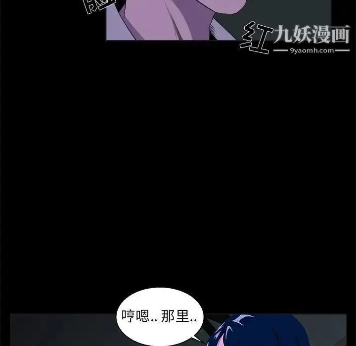 漫画《家族的遗产》第23话第8张图