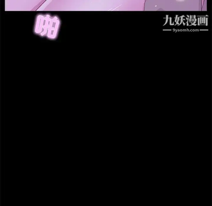 漫画《家族的遗产》第23话第91张图