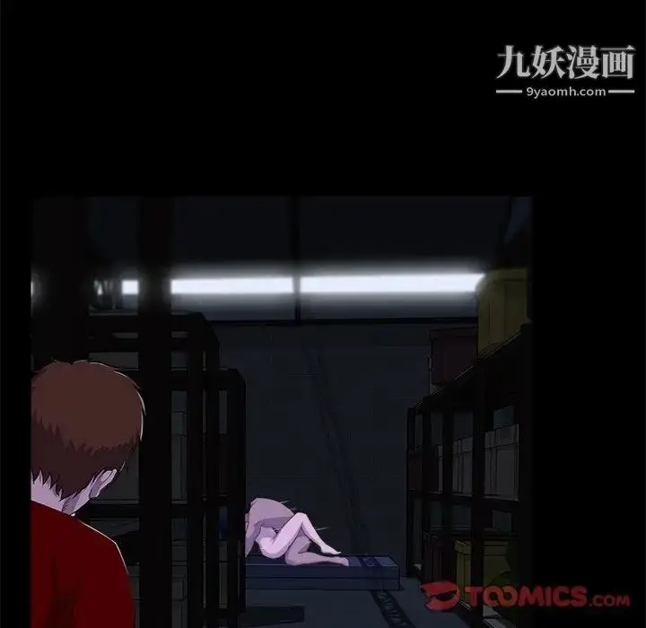 漫画《家族的遗产》第23话第94张图