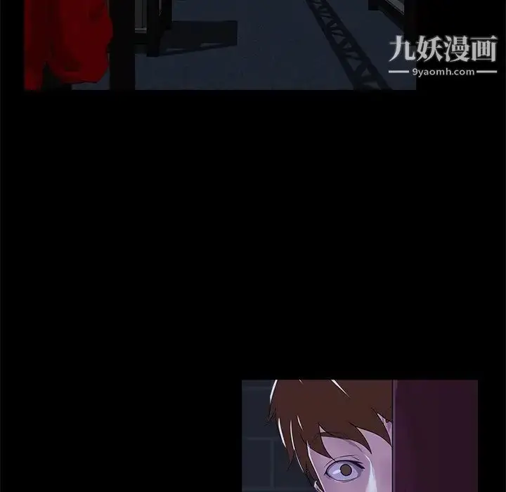 漫画《家族的遗产》第23话第95张图