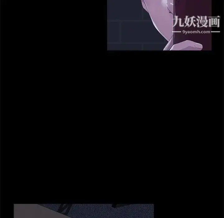 漫画《家族的遗产》第23话第96张图