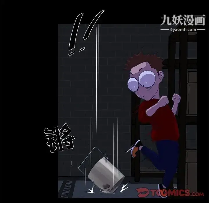 漫画《家族的遗产》第23话第98张图