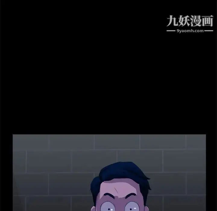 漫画《家族的遗产》第23话第99张图