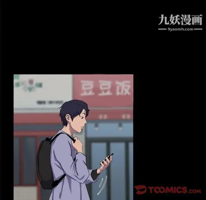 漫画《家族的遗产》第21话第10张图