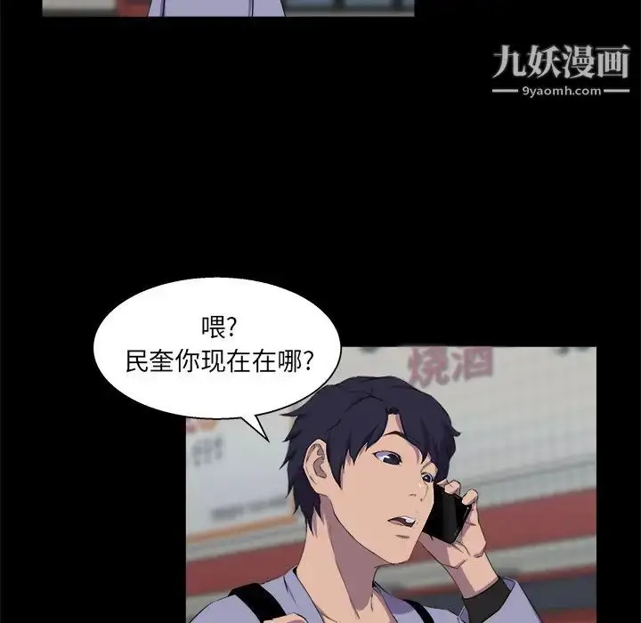 漫画《家族的遗产》第21话第11张图