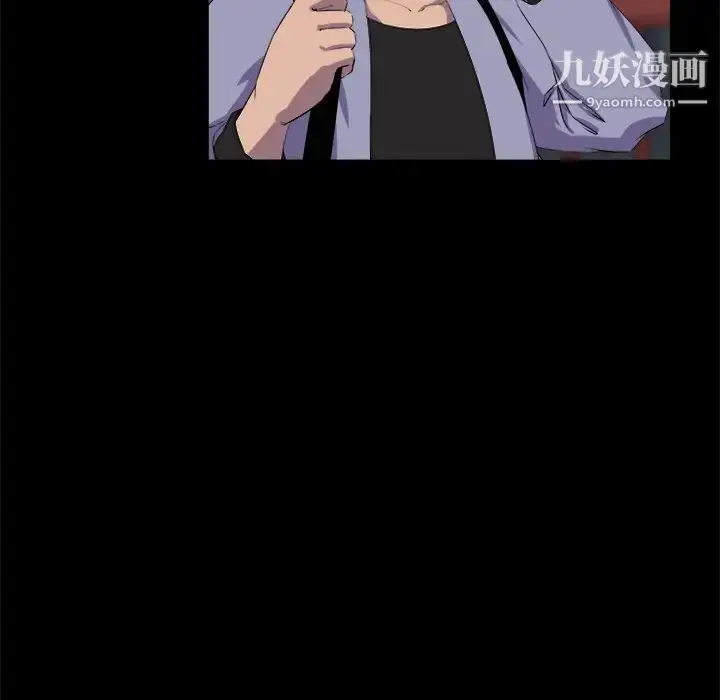 漫画《家族的遗产》第21话第12张图