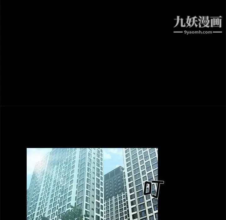 漫画《家族的遗产》第21话第15张图