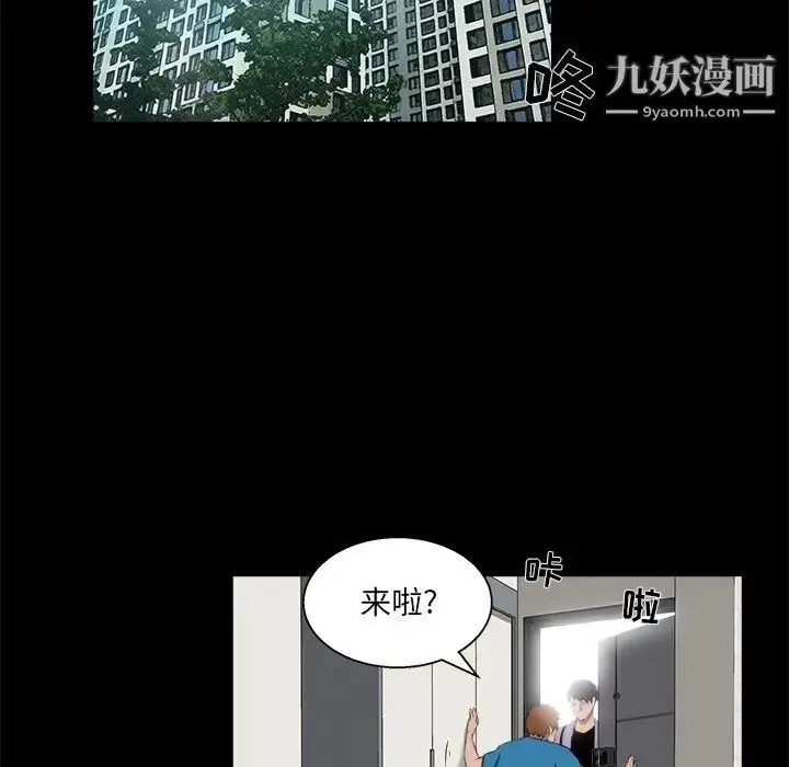 漫画《家族的遗产》第21话第16张图