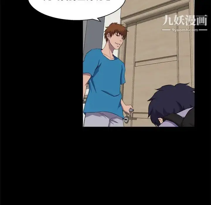 漫画《家族的遗产》第21话第19张图