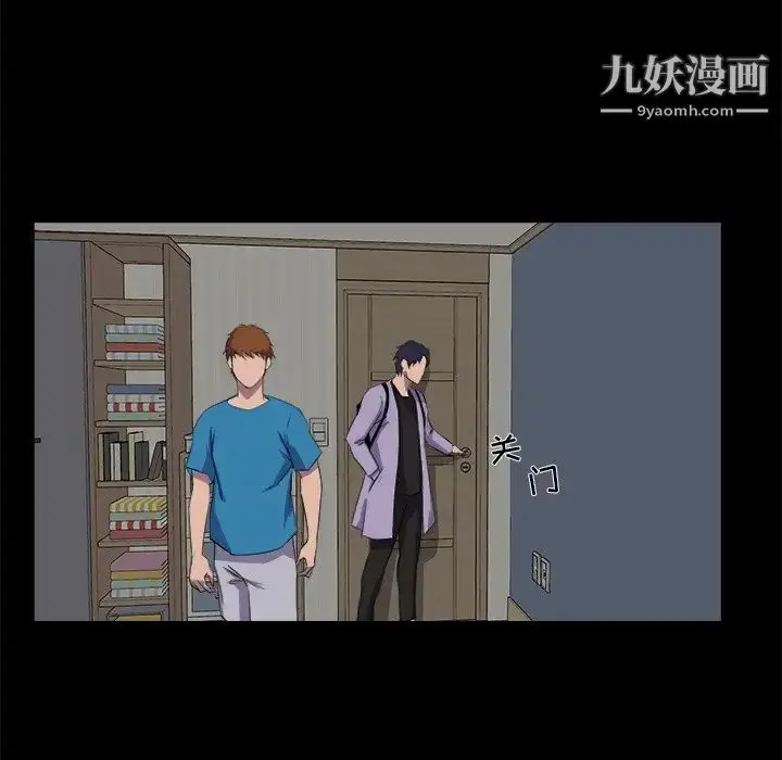漫画《家族的遗产》第21话第20张图