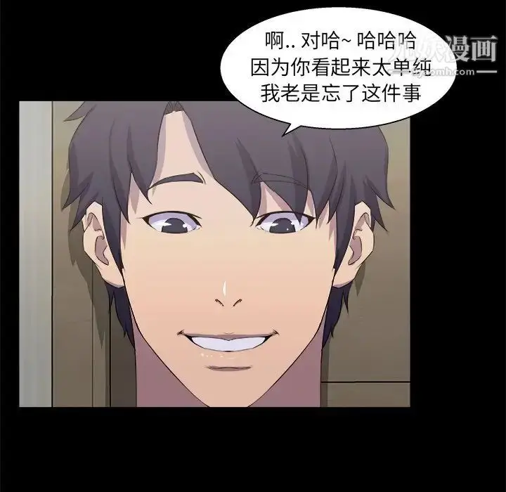 漫画《家族的遗产》第21话第25张图