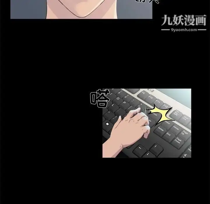 漫画《家族的遗产》第21话第28张图
