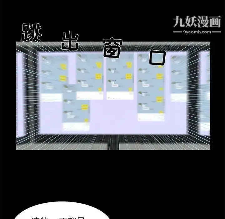 漫画《家族的遗产》第21话第29张图