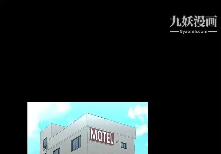 漫画《家族的遗产》第21话第3张图