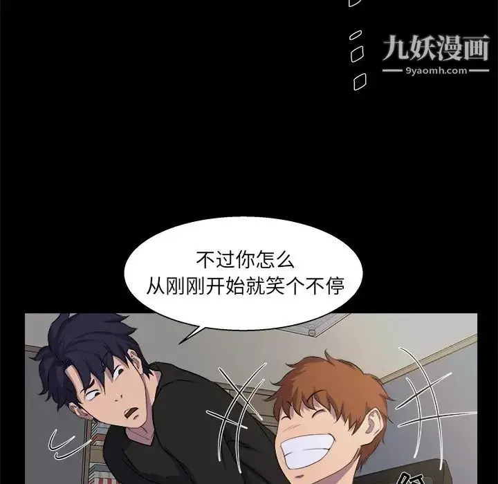 漫画《家族的遗产》第21话第36张图
