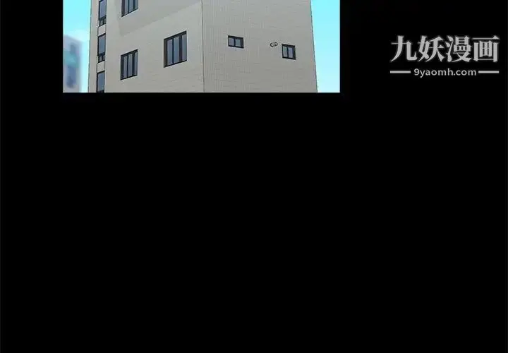 漫画《家族的遗产》第21话第4张图