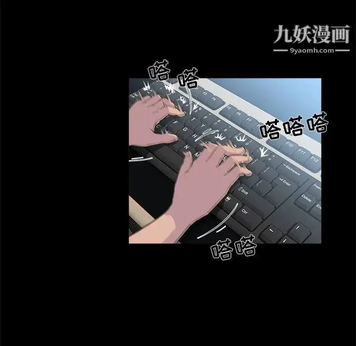 漫画《家族的遗产》第21话第43张图