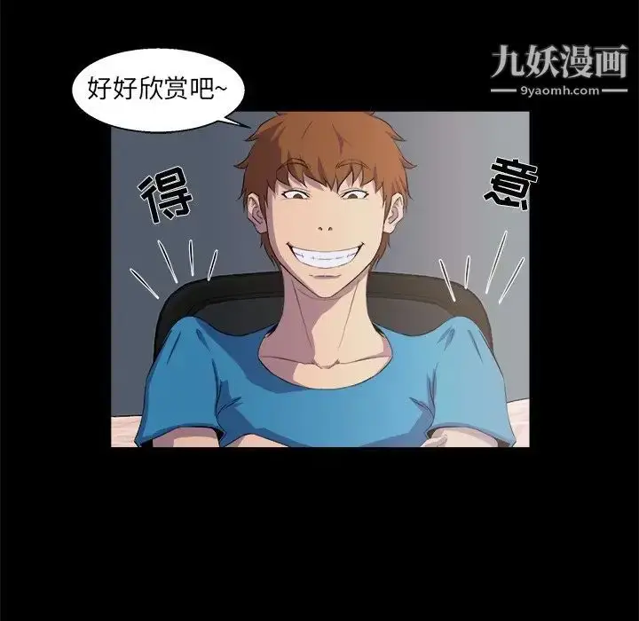 漫画《家族的遗产》第21话第44张图