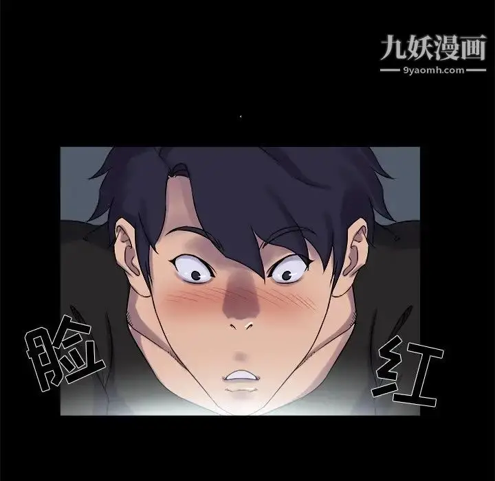 漫画《家族的遗产》第21话第45张图