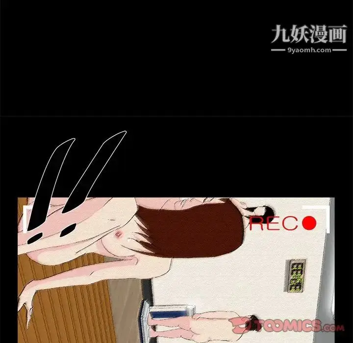 漫画《家族的遗产》第21话第46张图