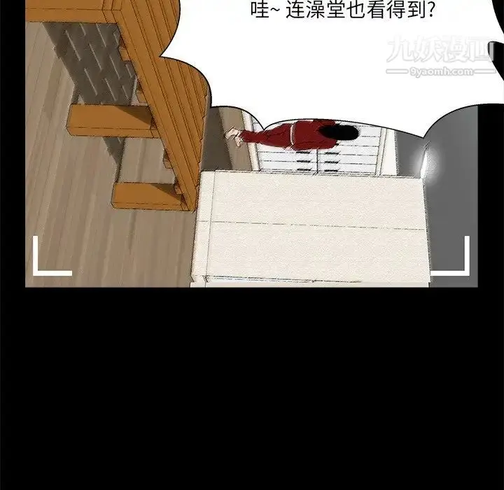 漫画《家族的遗产》第21话第48张图