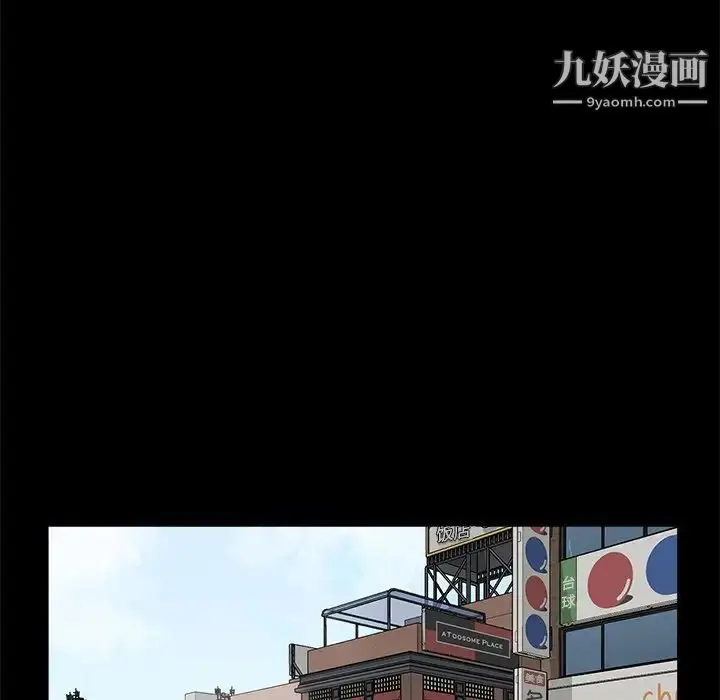 漫画《家族的遗产》第21话第65张图