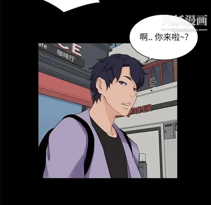 漫画《家族的遗产》第21话第69张图