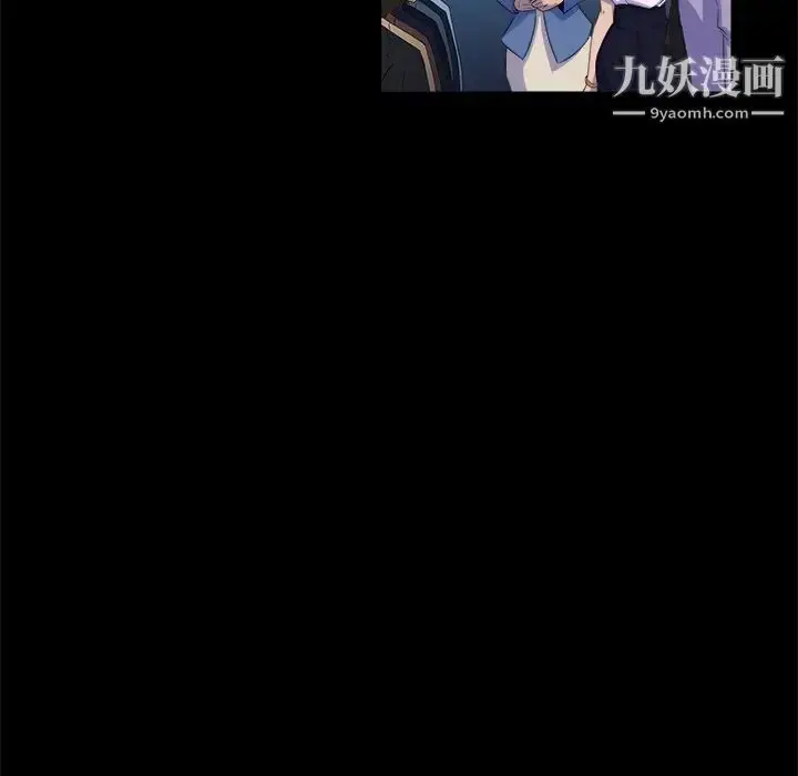 漫画《家族的遗产》第21话第77张图