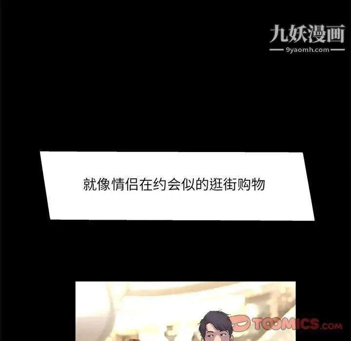 漫画《家族的遗产》第21话第78张图
