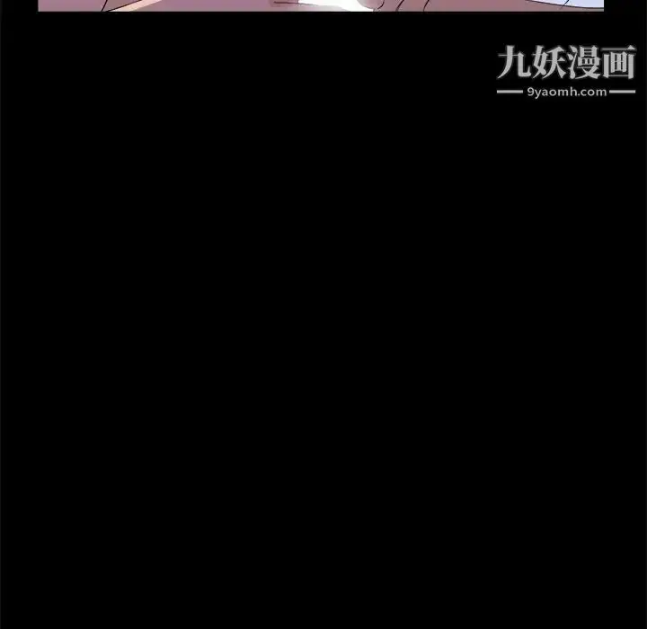 漫画《家族的遗产》第21话第92张图
