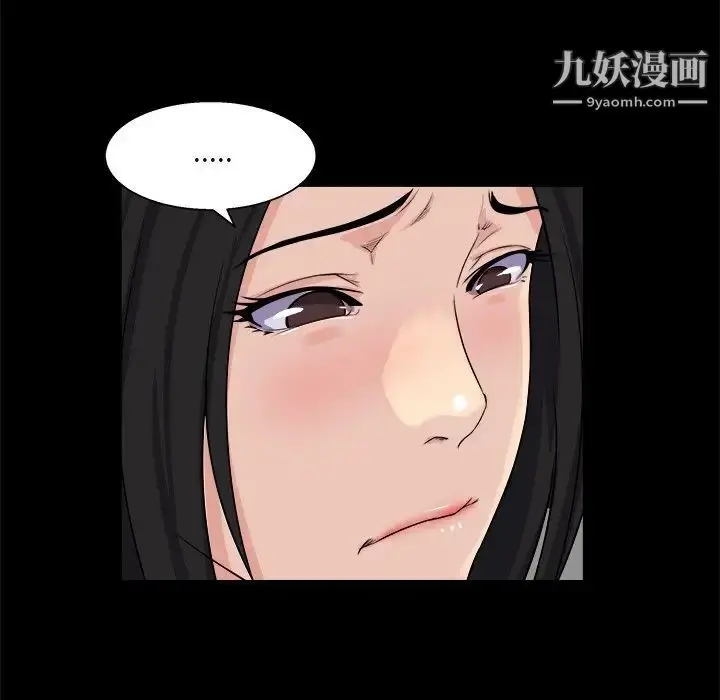 漫画《家族的遗产》第26话第107张图