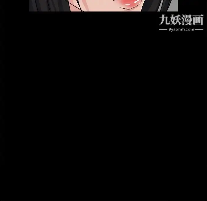 漫画《家族的遗产》第26话第109张图