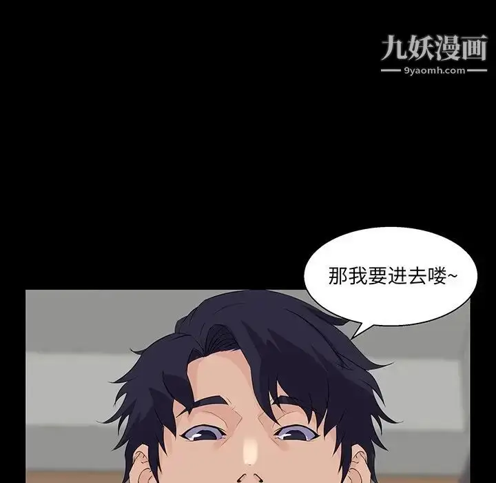 漫画《家族的遗产》第26话第113张图