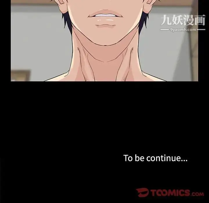 漫画《家族的遗产》第26话第114张图