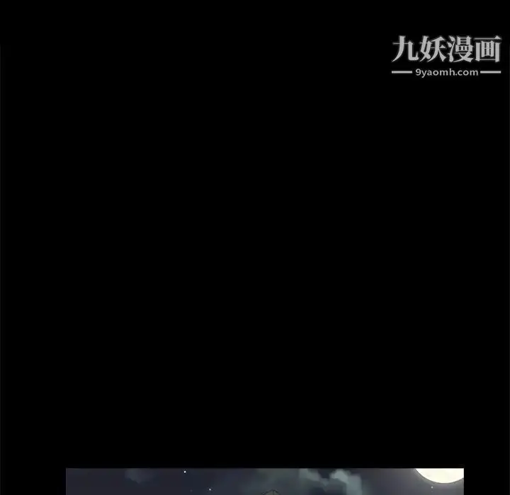 漫画《家族的遗产》第26话第19张图