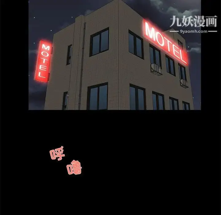 漫画《家族的遗产》第26话第20张图