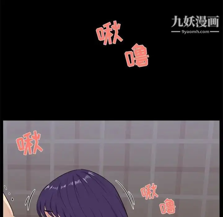 漫画《家族的遗产》第26话第21张图