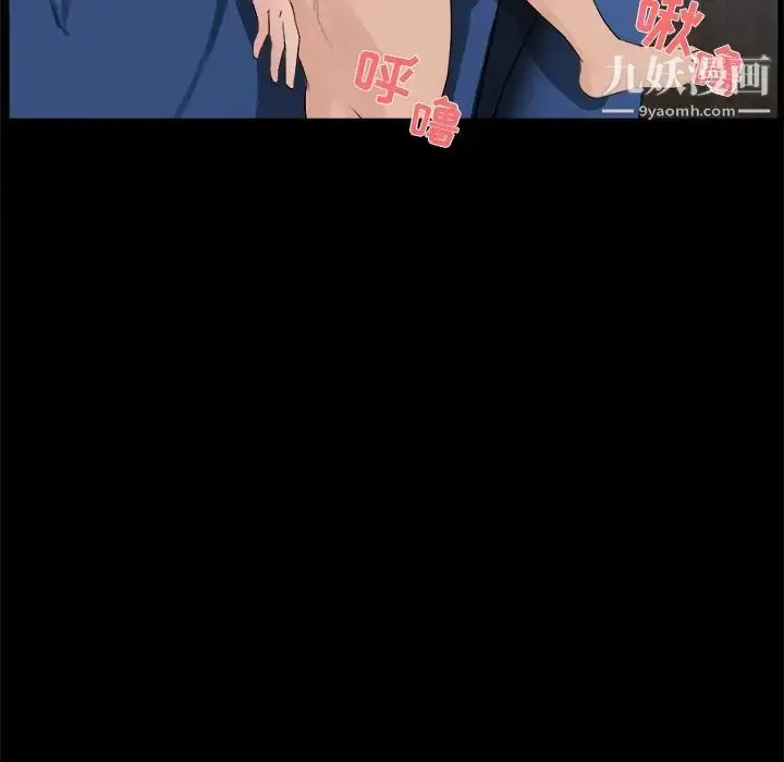 漫画《家族的遗产》第26话第32张图